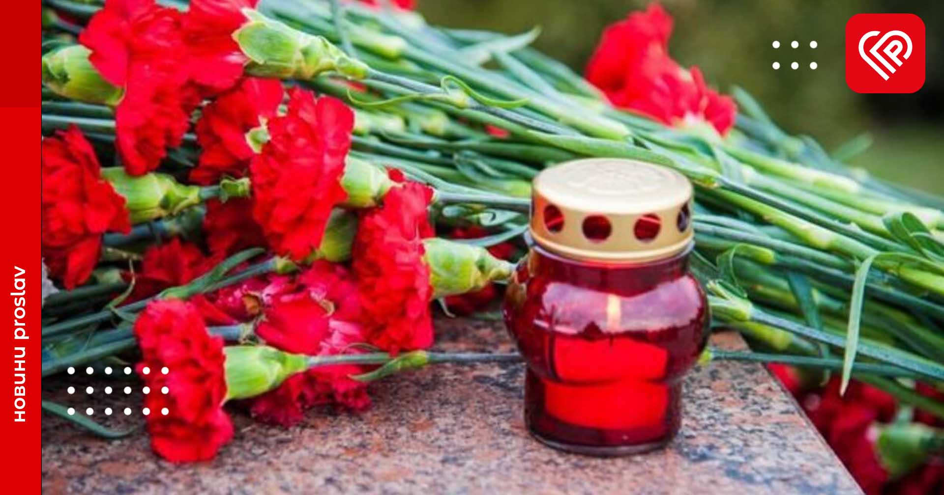 В Україні - гробки: усе що треба знати про поминальні дні у цьому році