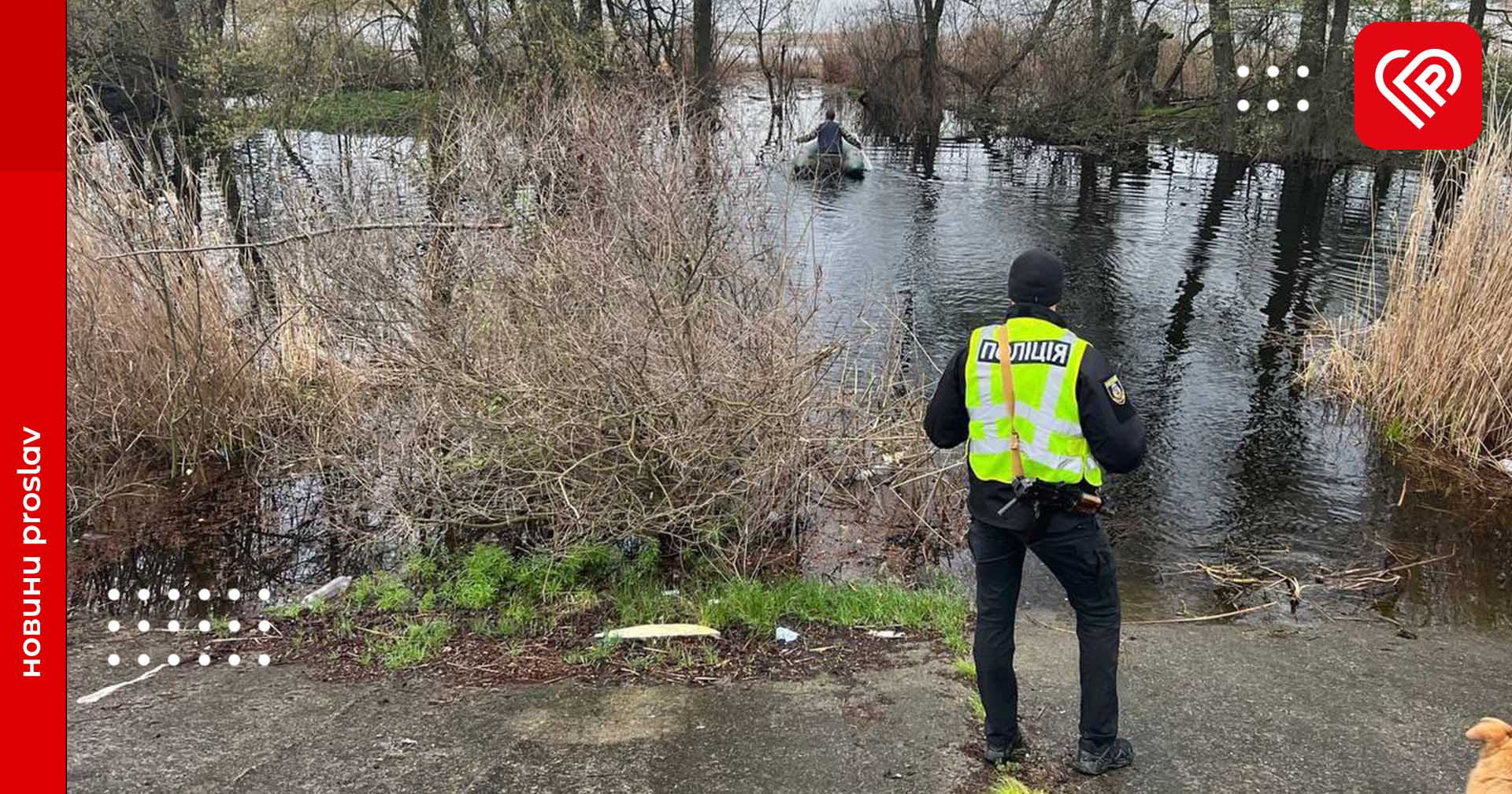 На Бориспільщині ледь не потонув чоловік: його врятували поліцейські (відео)