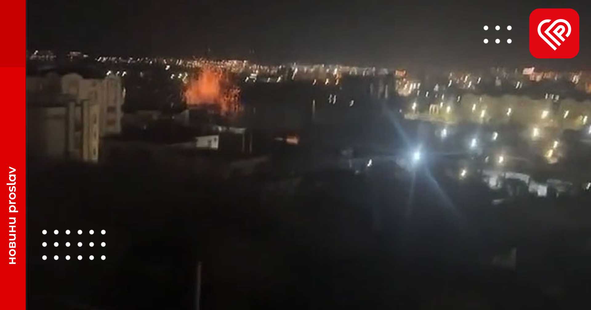 Вночі розцвіла українська бавовна: вибухи в Криму та безпілотник з вибухівкою біля москви