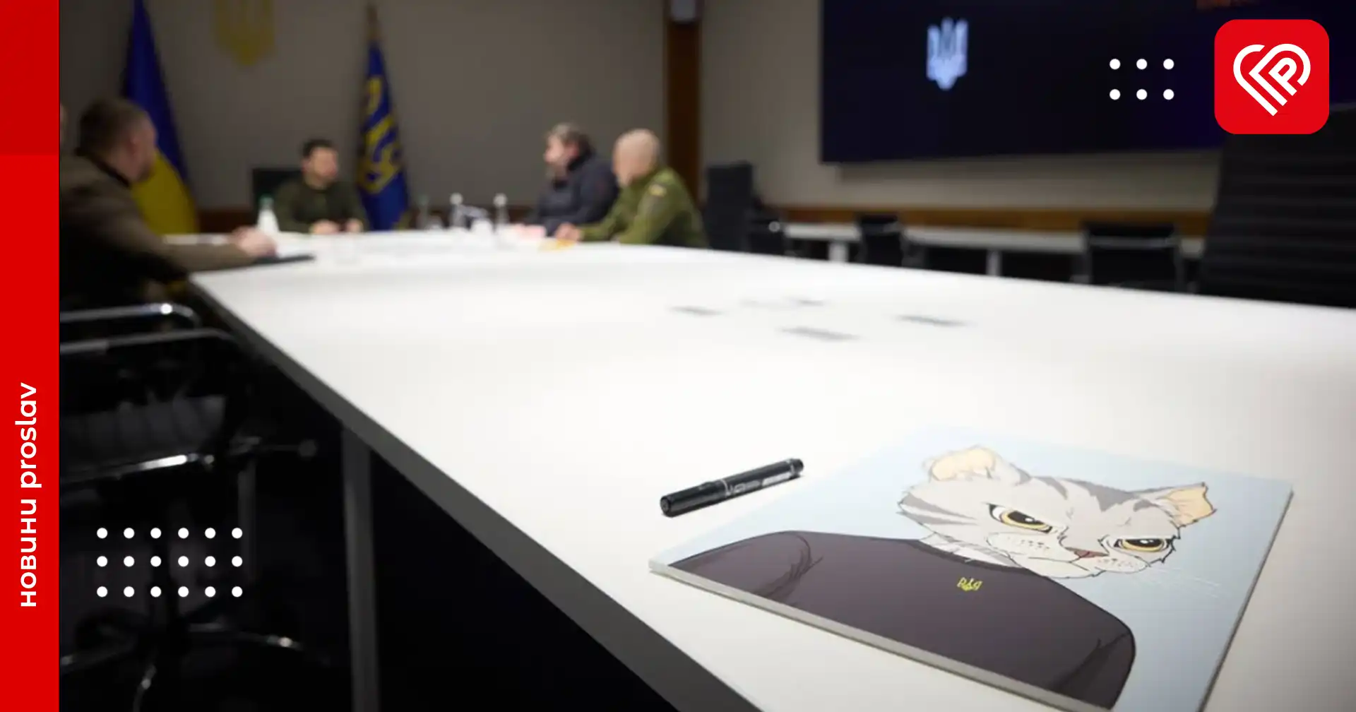 Президент Зеленський власноруч підписав унікальну NFT: тепер її продадуть на благодійному аукціоні