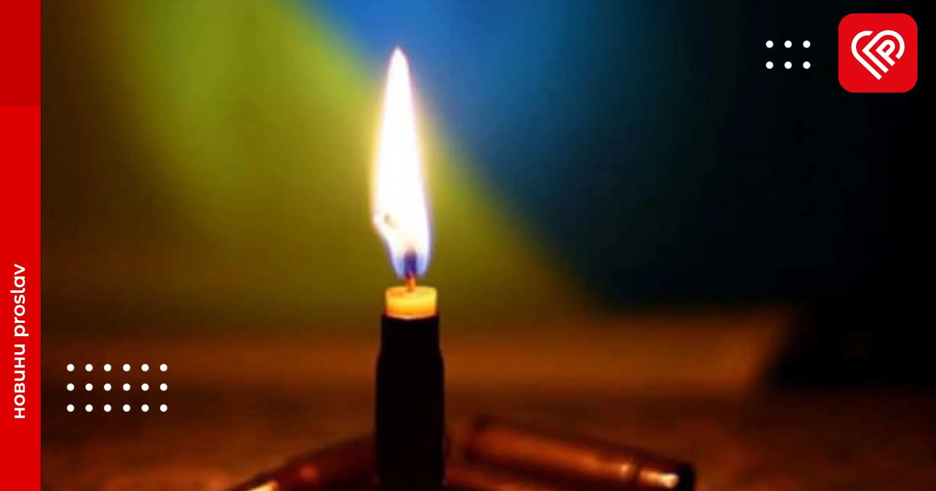 Стало відомо про загибель переяславця, захисника Україна Дмитра Сірика