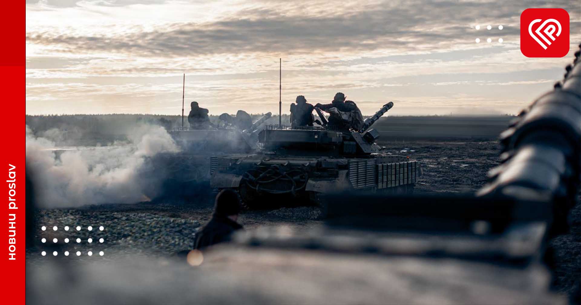 За добу ліквідовано майже 700 окупантів та знищено 24 БПЛА – оперативна аналітика та втрати ворога станом на ранок 25 квітня