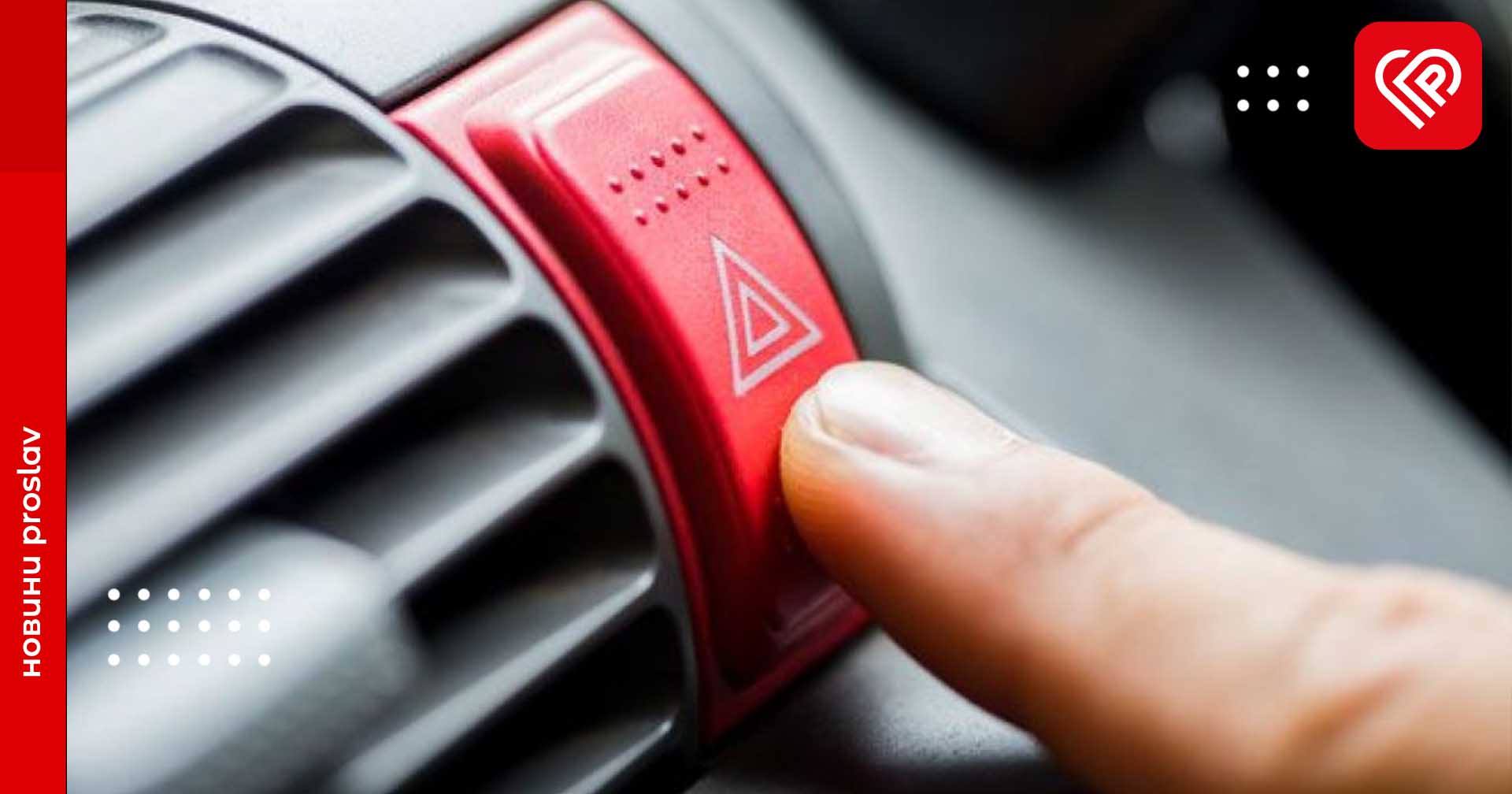 Правоохоронці розповіли у якому випадку можуть оштрафувати водіїв за використання «аварійки»