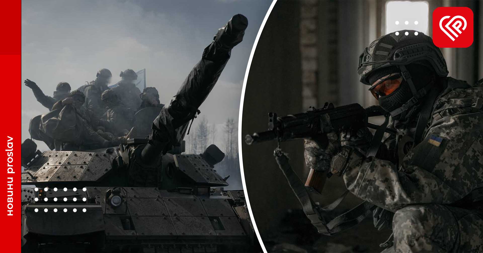 Бійці мають бути забезпечені всім необхідним – Зеленський