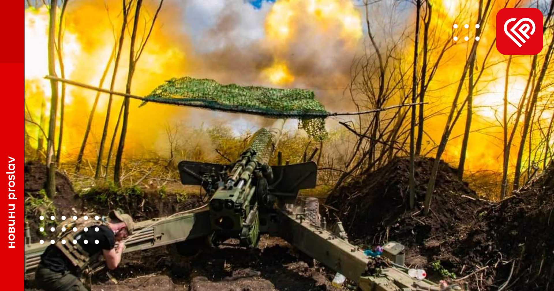 На Бахмутському, Авдіївському та Мар'їнському напрямках відбито 54 атаки противника – оперативна аналітика та втрати ворога станом на ранок 27 квітня