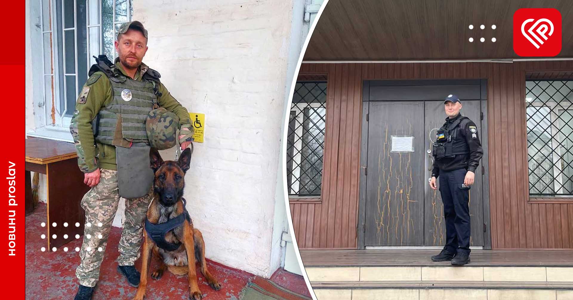 Замінуванню судів на Бориспільщині: поліція Київщини перевірила анонімне повідомлення