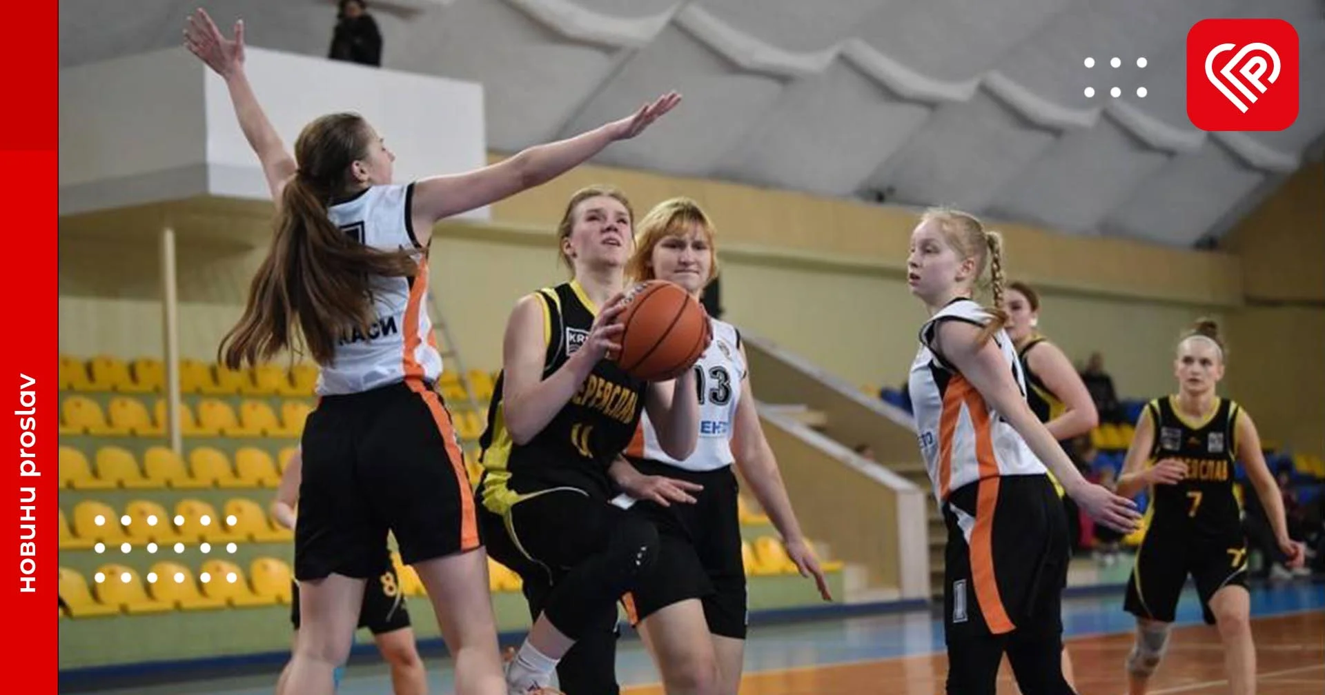 Переяславські баскетболістки провели перші ігри у другому етапі чемпіонату України: результати