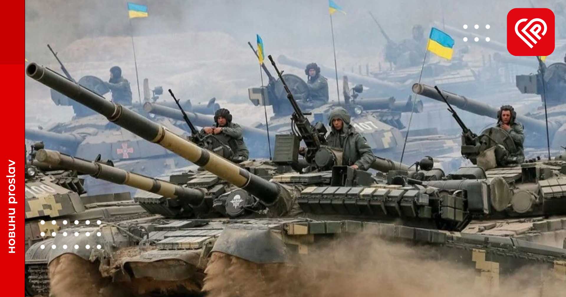 Контрнаступ буде несподіваним – Резніков