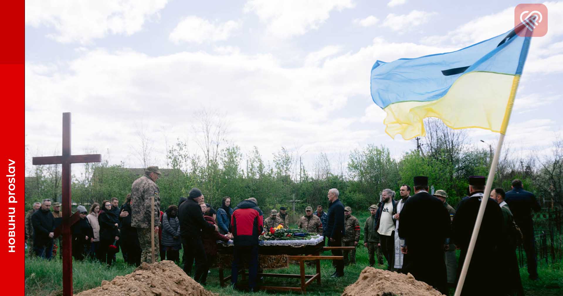 У Переяславі попрощалися із захисником Дмитром Сіриком: уродженець Луганщини знайшов останній спочинок на Ярмарковому кладовищі