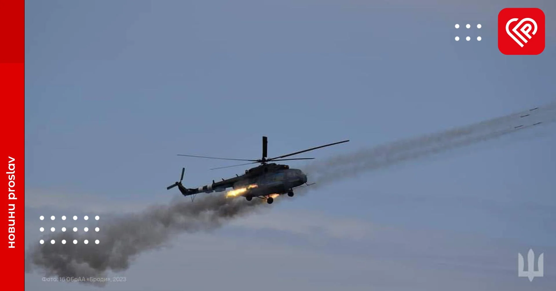 Авіація Сил оборони знищила 3 російських зенітно-ракетних комплекси – оперативна аналітика та втрати ворога станом на ранок 2 травня