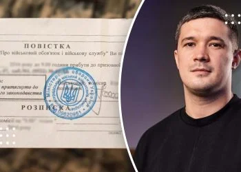 Повісток в месенджерах не буде – Федоров