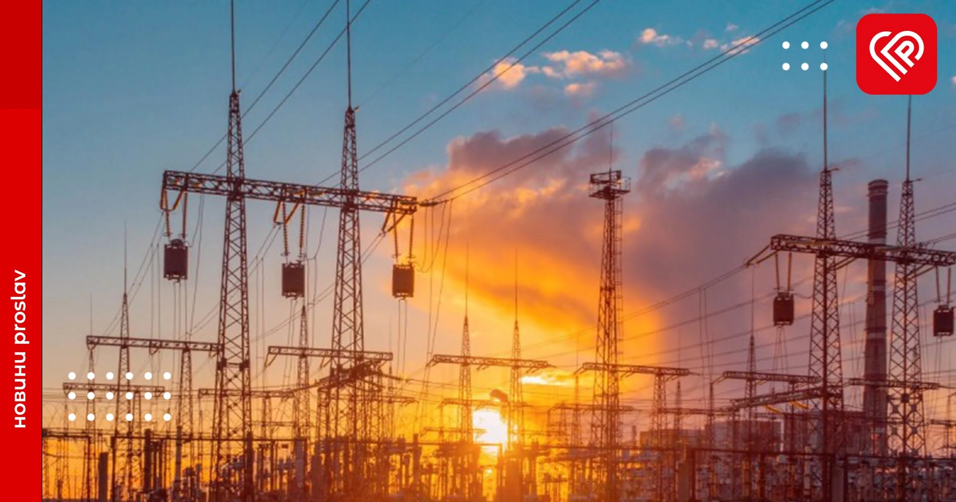 Укренерго завершило всі ремонтні роботи на Київщині