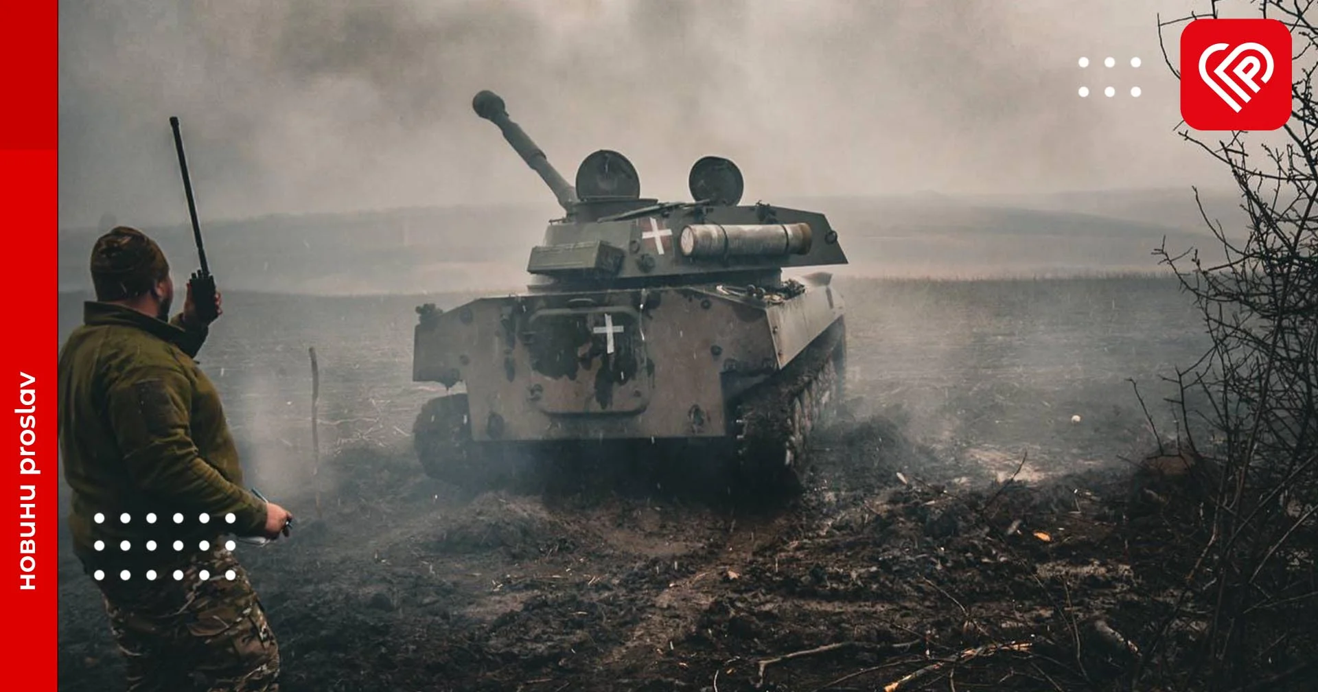 Сили оборони знищили 14 ворожих БПЛА типу «Шахед-136» – оперативна аналітика та втрати ворога станом на ранок 5 квітня