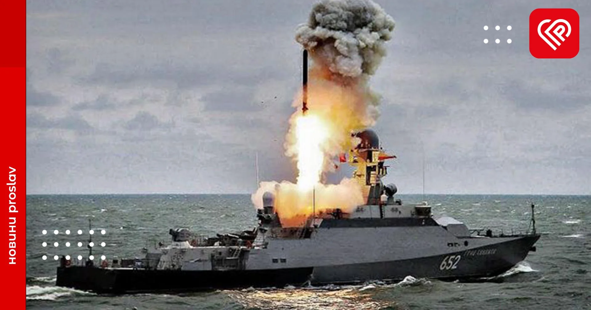 У Міноборони розповіли про кількість ворожих кораблів у Чорному морі