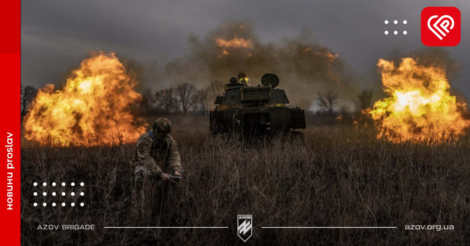 Черговий набір рекрутів бригади «Азов» завершив базовий курс бойової підготовки (відео)