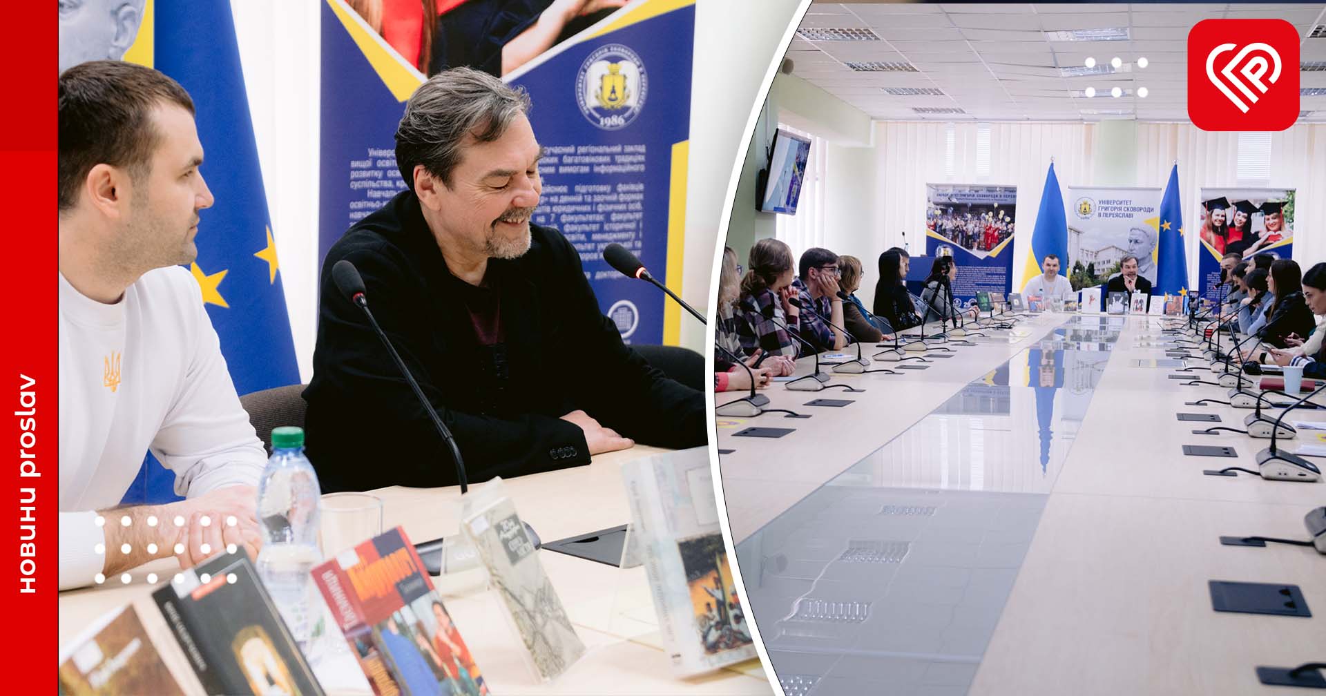 «Жодне випробування не дається ні людині, ні народу просто так»: знаний український письменник Юрій Андрухович відвідав Переяслав