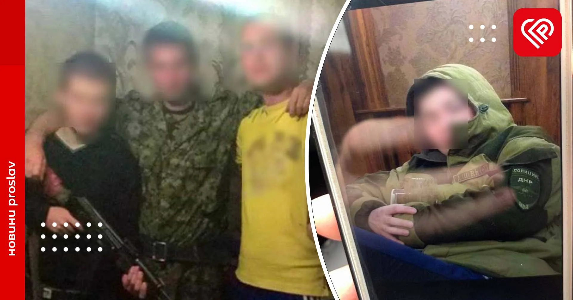 На Київщині затримали любителя «днр» – Держприкордонслужба