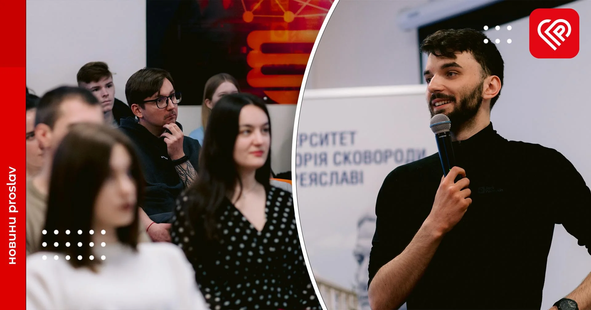 у Переяслав завітав засновник YouTube-каналу із понад півмільйонною аудиторією підписників «Загін кіноманів» Віталій Гордієнко