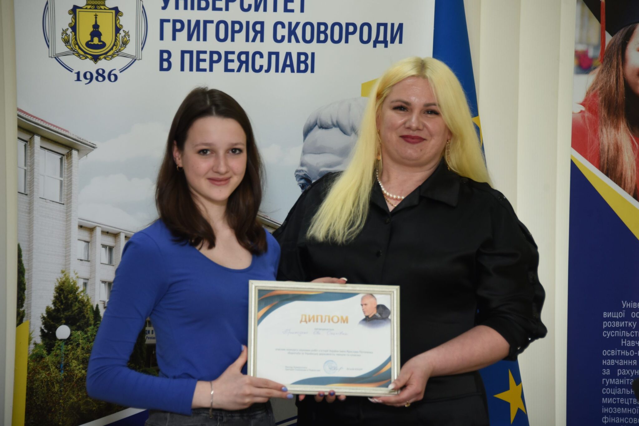 В університеті Переяслава відбувся ІІ етап Всеукраїнського конкурсу наукових робіт з історії України імені Ярослава Потапенка «Боротьба за Українську державність: минуле та сучасне»