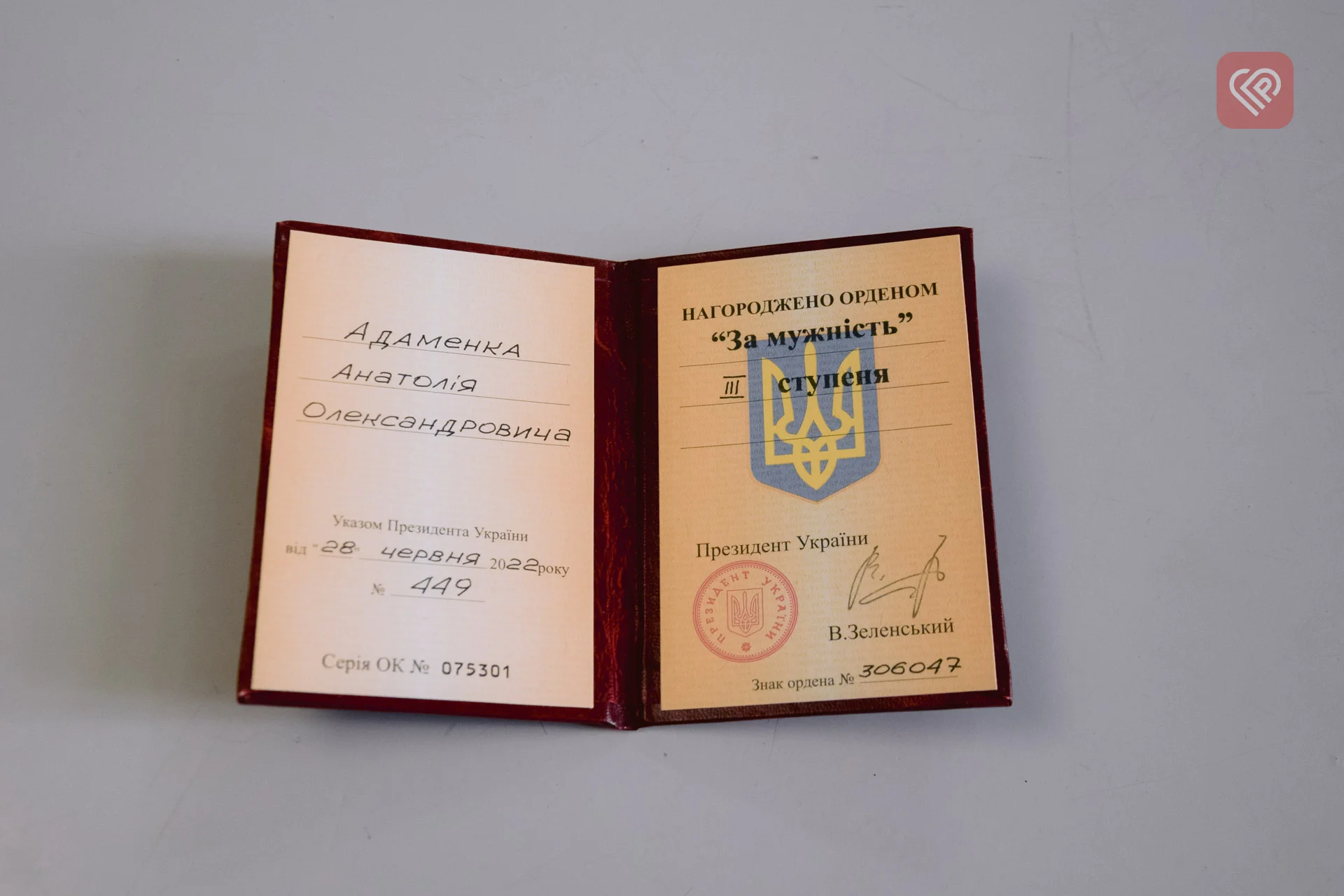 Переяславця Анатолія Адаменка нагородили орденом «За мужність» ІІІ ступеня