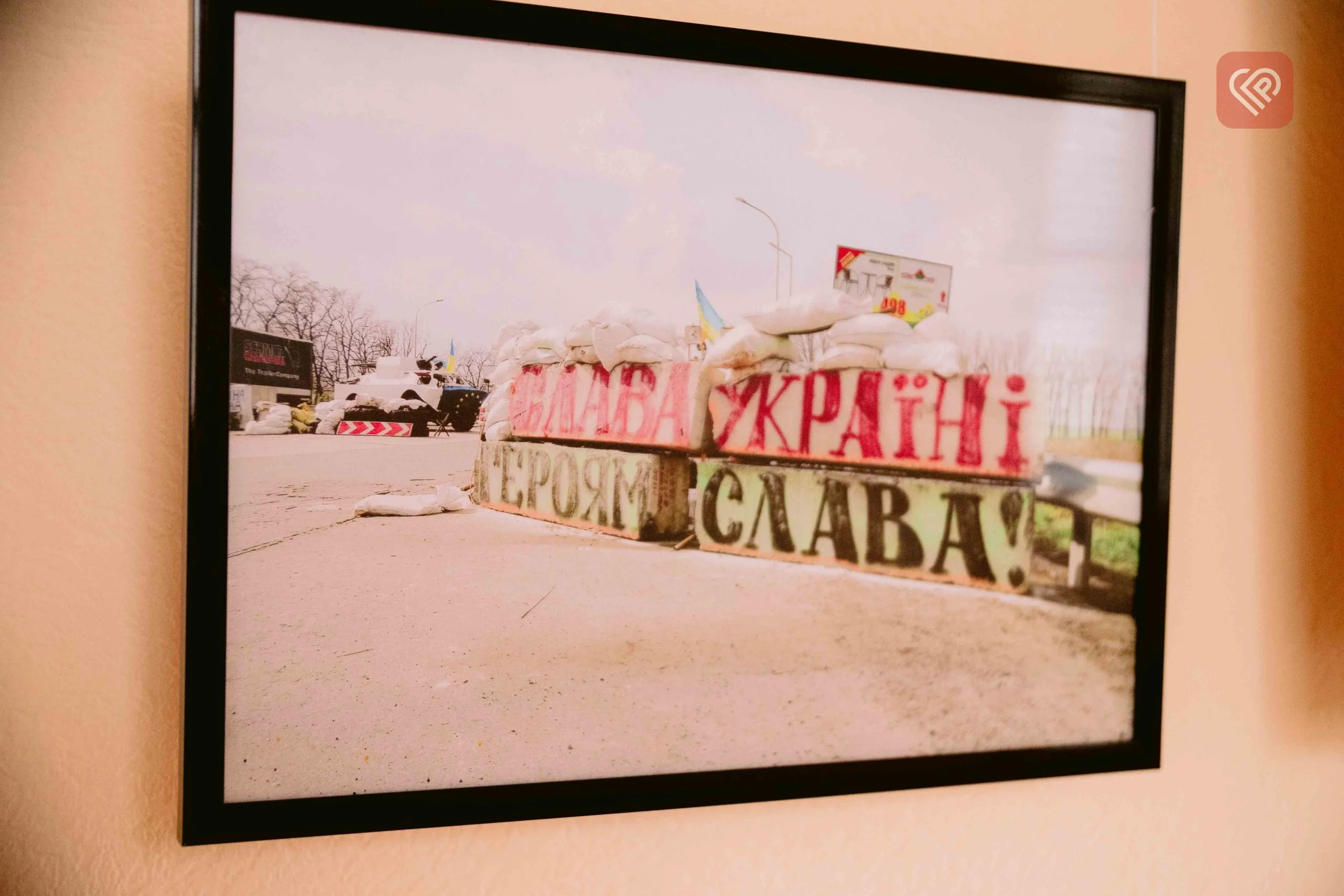 У Переяславі до 26 квітня експонуватимуть фотовиставку «С#ка війна»: відвідавши її ви можете допомогти нашим захисникам (фоторепортаж з відкриття)