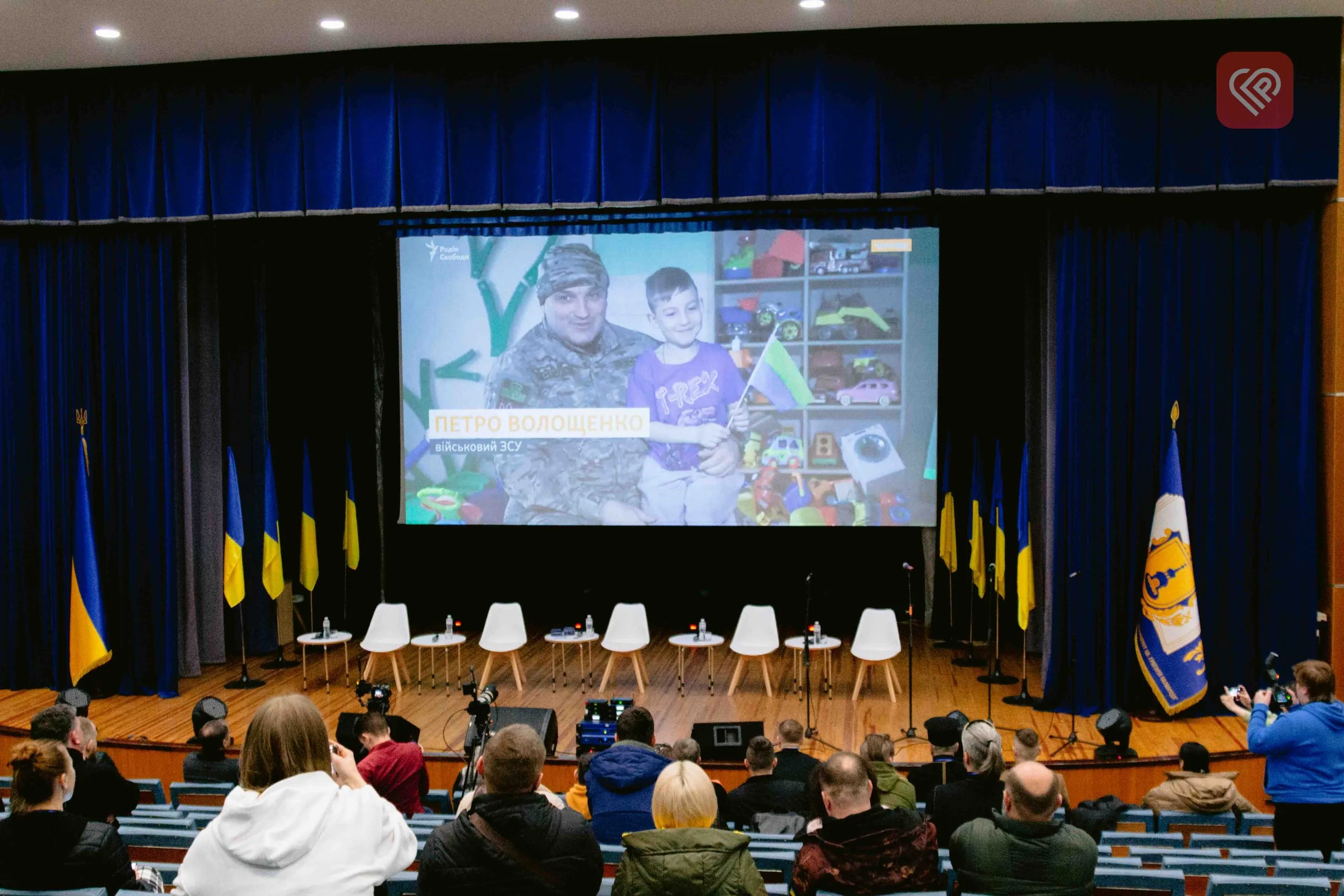 переглянули документальний фільм про військового Петра Волощенка з позивним «Стоун»