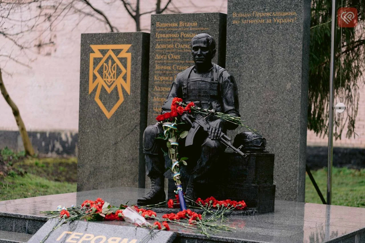 У Переяславі вшанували пам'ять захисників України з нагоди першої річниці від Дня звільнення Київщини – фото