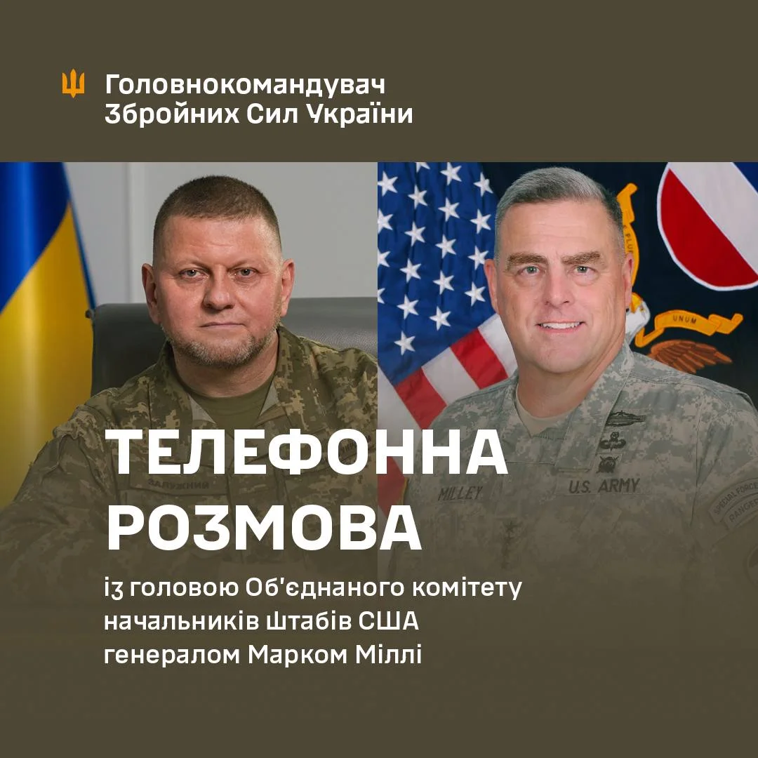 головнокомандувач Збройних сил України Валерій Залужний у своєму телеграм-каналі повідомив, що мав розмову з головою Об'єднаного комітету начальників штабів США генералом Марком Міллі