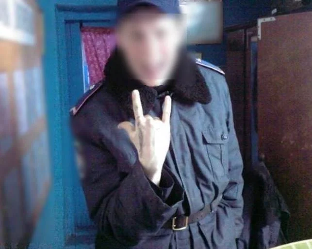 На Київщині затримали любителя «днр» – Держприкордонслужба