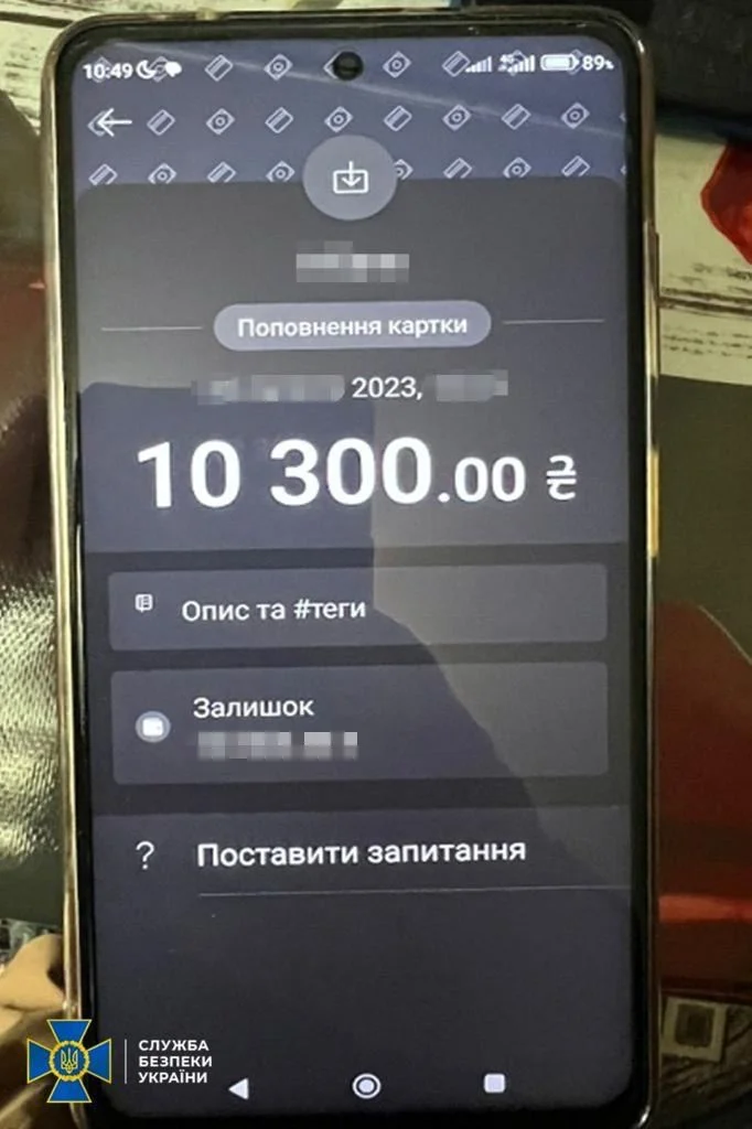 СБУ затримала мешканця Бориспільщини, який видурював гроші у родичів зниклого безвісти українського захисника