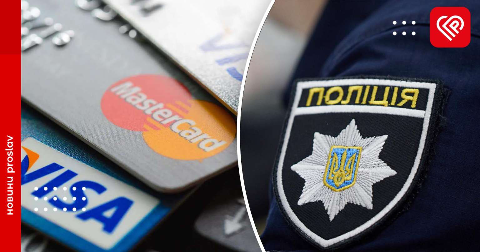 Шахраї заволоділи коштами переяславця у сумі 74 тисячі гривень – дайджест подій від правоохоронців за минулу добу