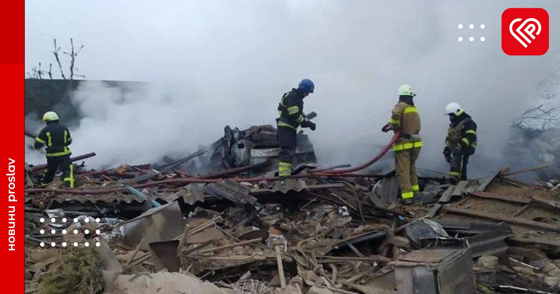 Нічна атака росії 1 травня: у Дніпропетровській області в результаті удару постраждали 25 осіб, серед них є діти