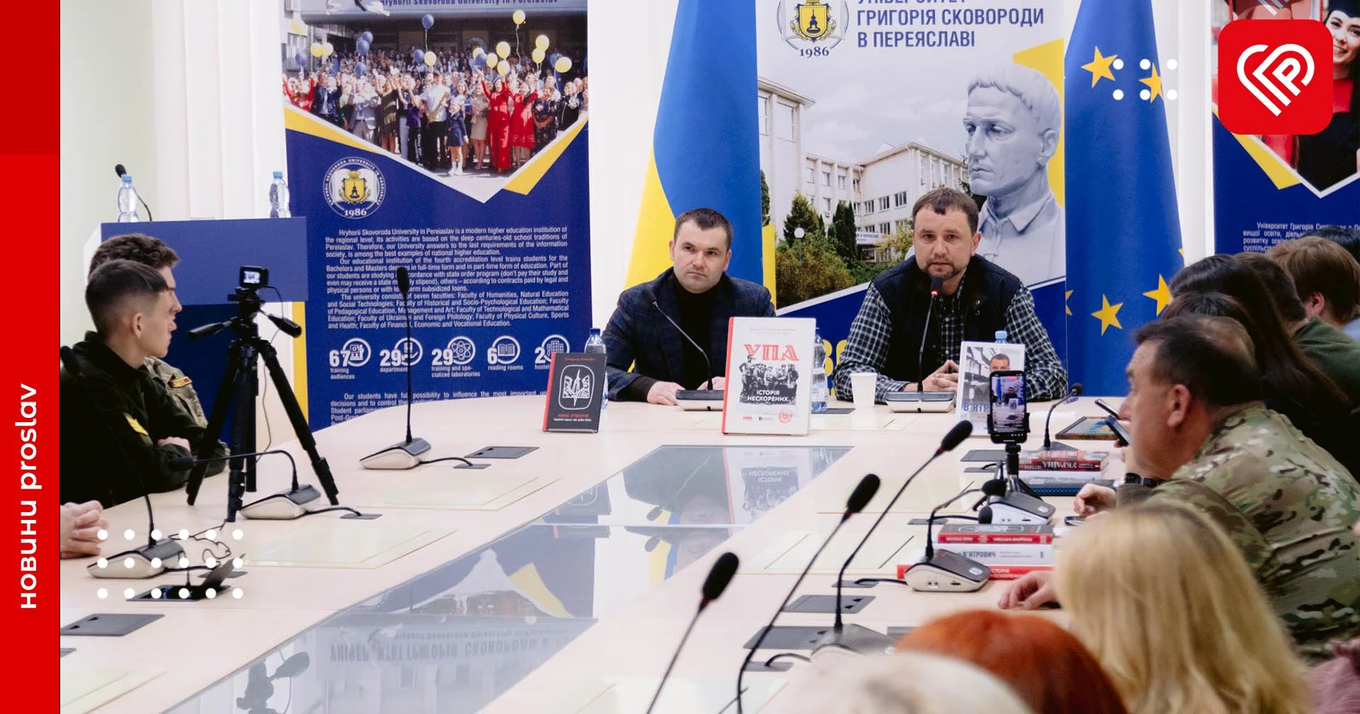 5 важливих тез, якими поділився історик Володимир В'ятрович на зустрічі в Переяславі