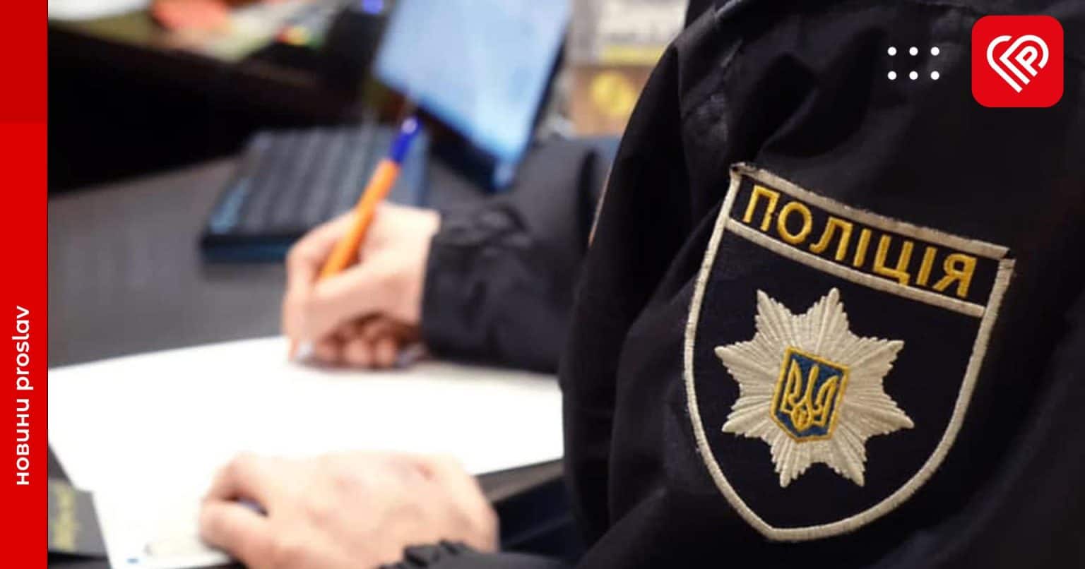 На Переяславщині чоловік отримав ножове поранення – дайджест подій від правоохоронців за минулу добу