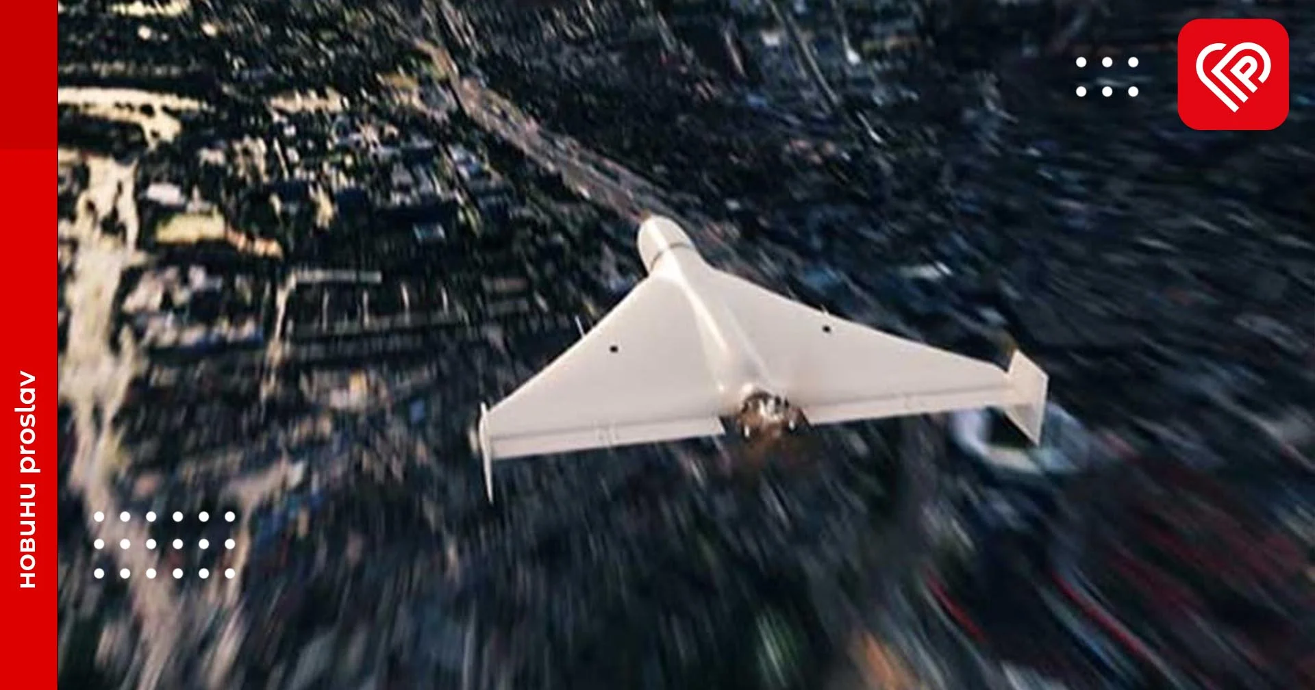 рф атакувала Київ дронами та ракетами: усі вони були знищені