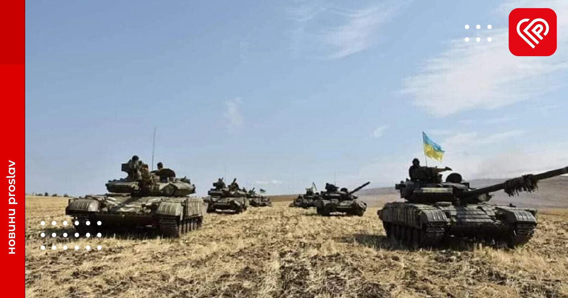 Найзапекліші бої ведуться за Бахмут та Мар'їнку – оперативна аналітика та втрати ворога станом на ранок 4 травня