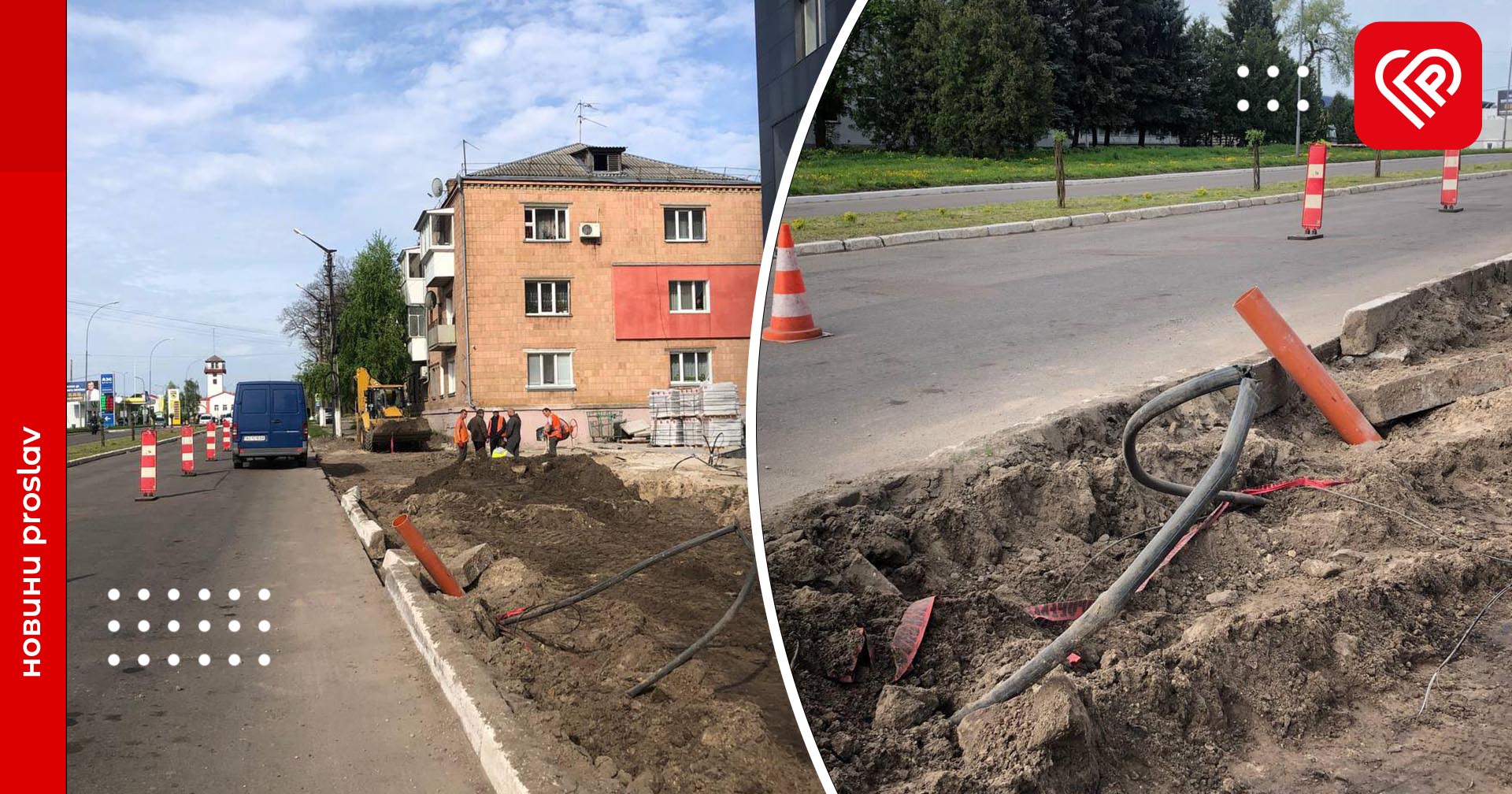 Перебито магістральний кабель: провайдер ХатаNET пояснив тимчасову відсутність інтернету в деяких абонентів