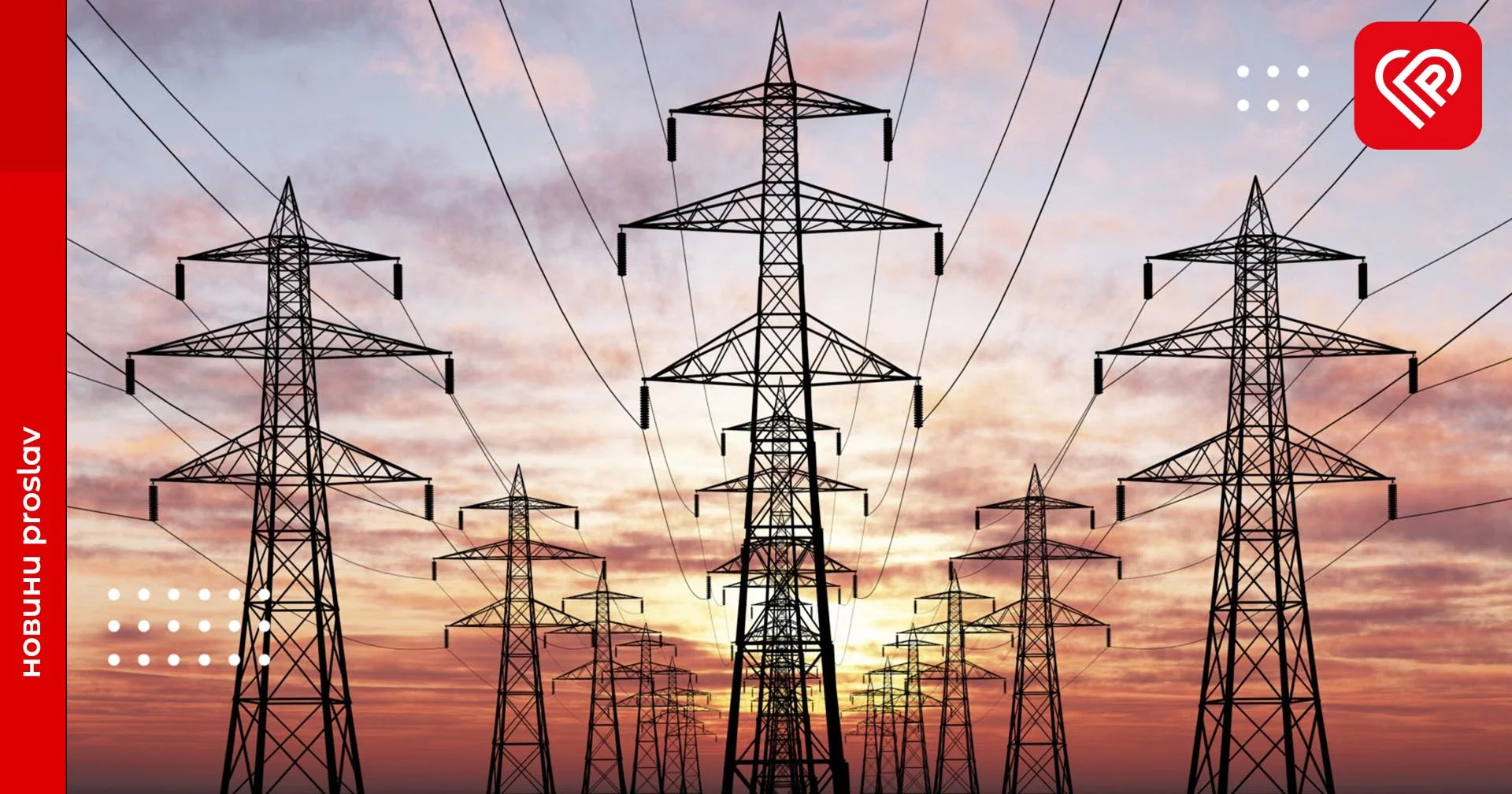 Влітку в Україні можливий дефіцит електроенергії