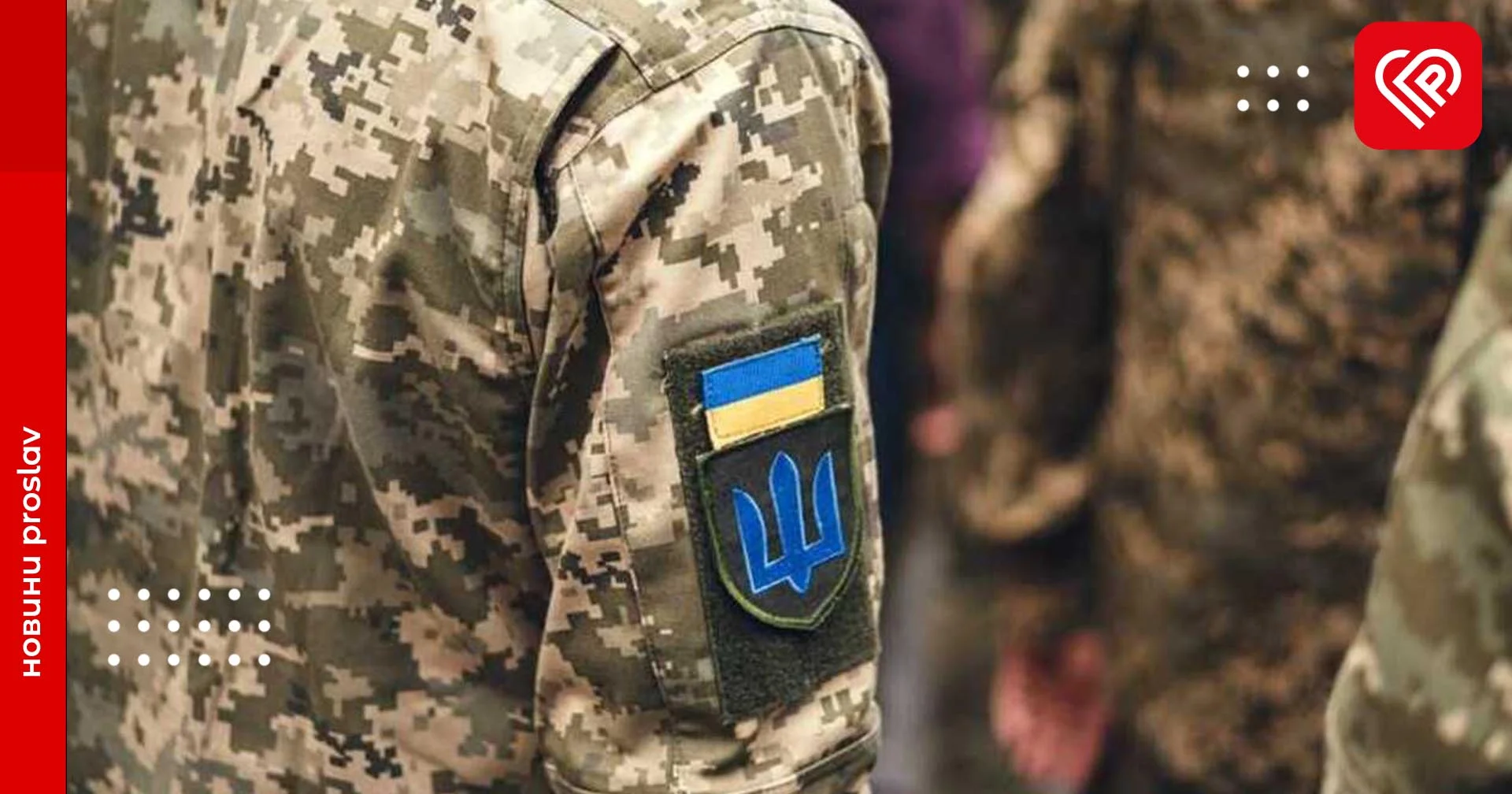 Кабмін підтримав зниження граничного віку призовників до 25 років – тепер законопроєкт мають розглянути у Раді