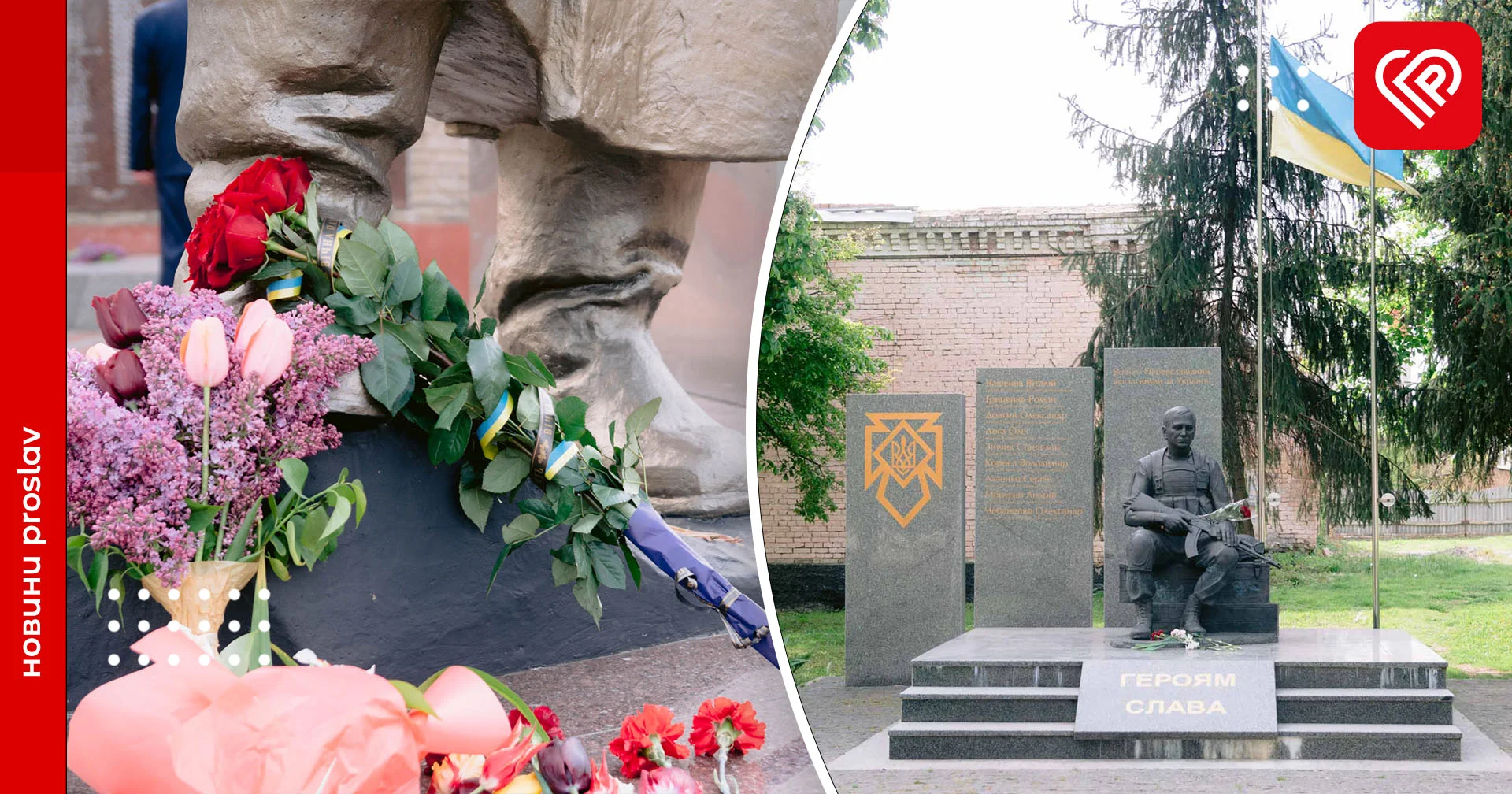 «Ніколи знову»: у Переяславі відбувся мітинг до Дня пам’яті та примирення