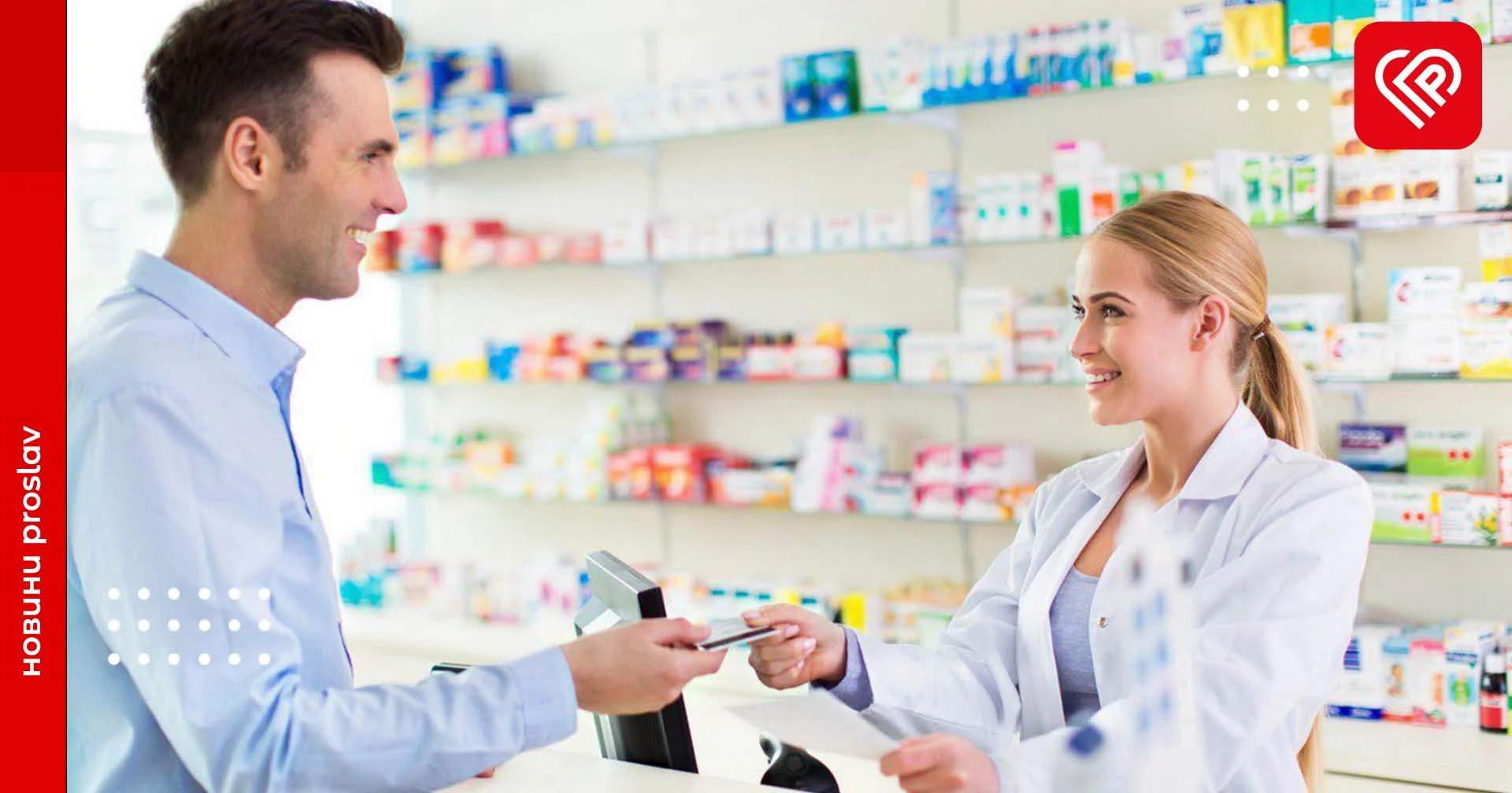 Робота у Переяславі та за його межами: актуальні вакансії