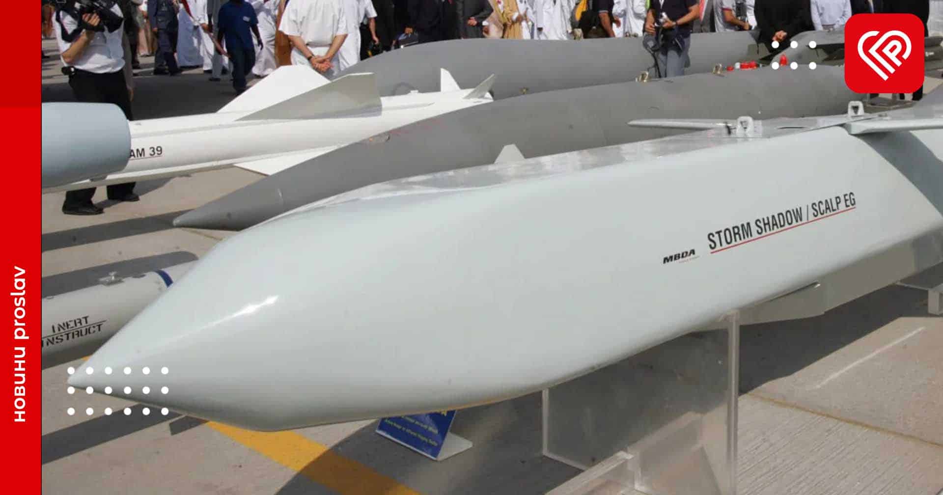 Британія передала Україні далекобійні крилаті ракети