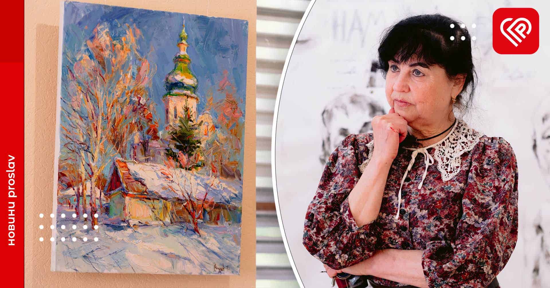 У Переяславі відкрили художню виставку місцевих митців «Stream»: вже влітку роботи поїдуть експонуватися до Європи