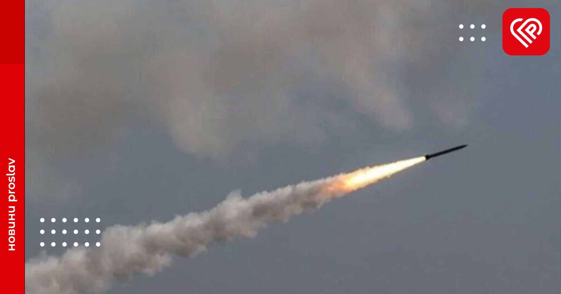 У столиці України за останні два місяці жодна ракета чи дрон не влучили у ціль – Міноборони