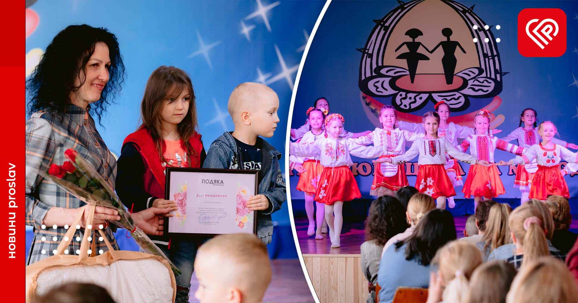 У Переяславі провели урочистості до Дня матері