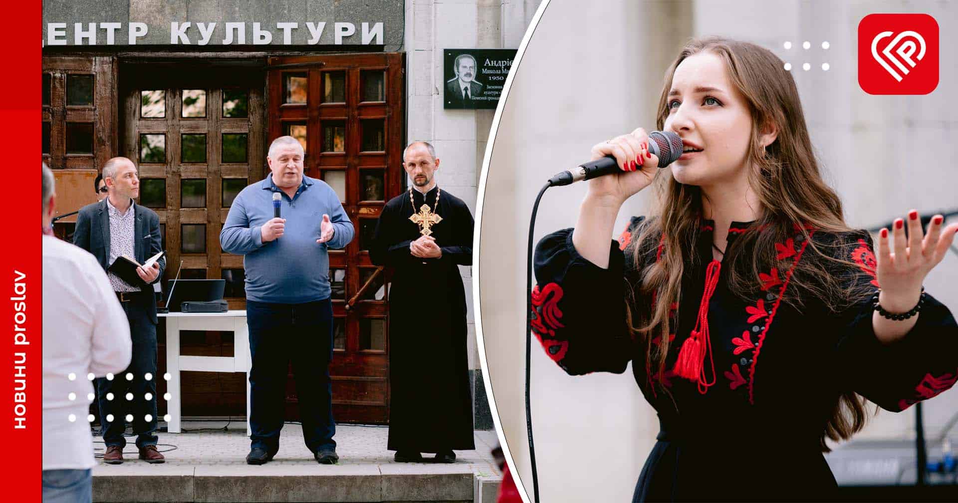 У центральному парку Переяслава відбулась спільна молитва Ради церков з нагоди Дня сім'ї та Дня матері