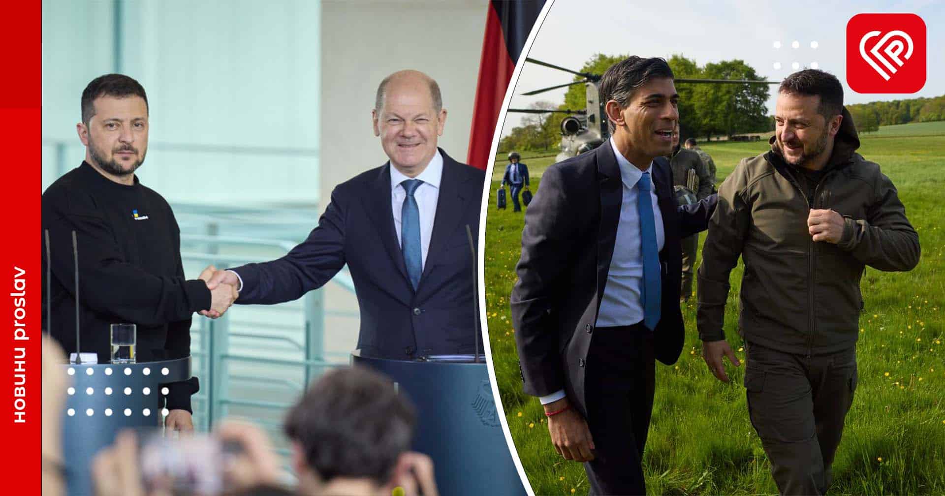 Євро-турне Зеленського: найбільший пакет допомоги від Німеччини, десятки бронетехніки від Франції, сотні БПЛА від Британії та навчання на F-16