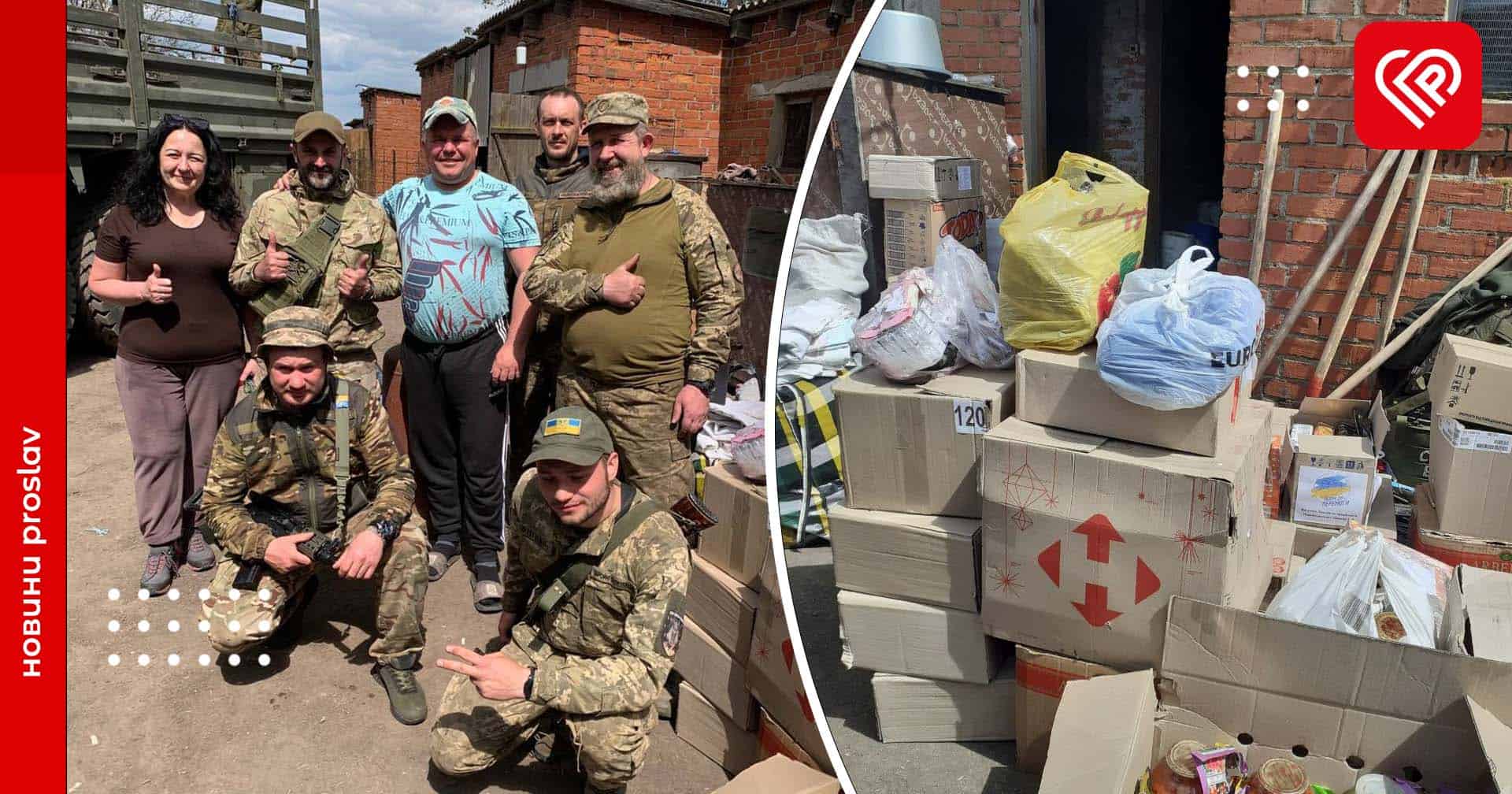 Волонтери з організації «4.5.0. Переяслав» відвідали передові позиції земляків на Бахмутському напрямку: передали плитоноски, шоломи, продукти харчування та інше