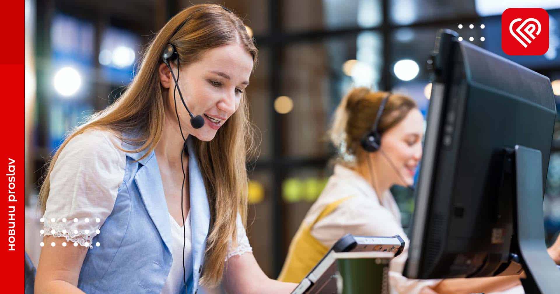 Контакт-центр ГУ Пенсійного фонду України у Київській області надає консультації щодо пенсійних та соціальних послуг