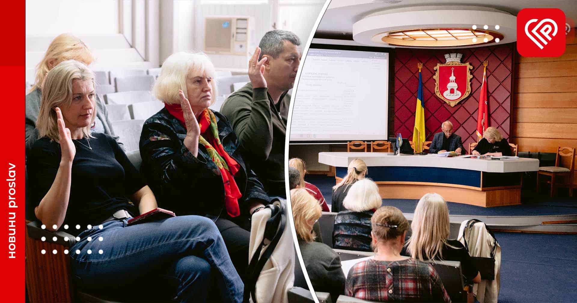 На ремонт укриттів навчальних закладів Переяслава виділять додаткові кошти: на засіданні виконкому ухвалили зміни до Програми освіти